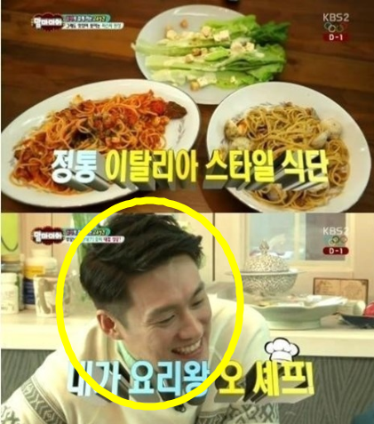 ▲오상진요리실력