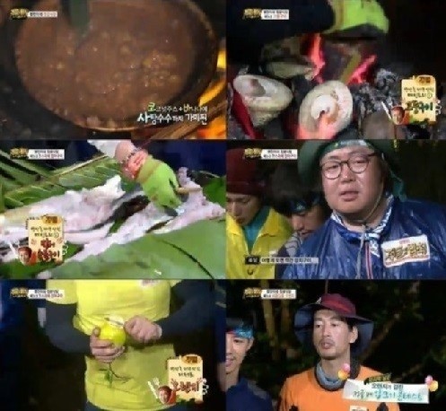 ▲병만족4종만찬(사진=SBS'정글의법칙'캡처)