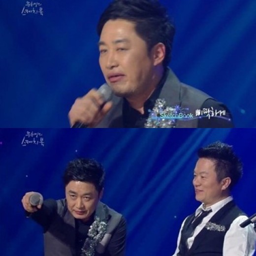 ▲정찬우GD패러디(사진=사진=KBS2'유희열의스케치북'캡처)