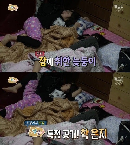 ▲정은지잠버릇(사진=MBC사남일녀캡처)