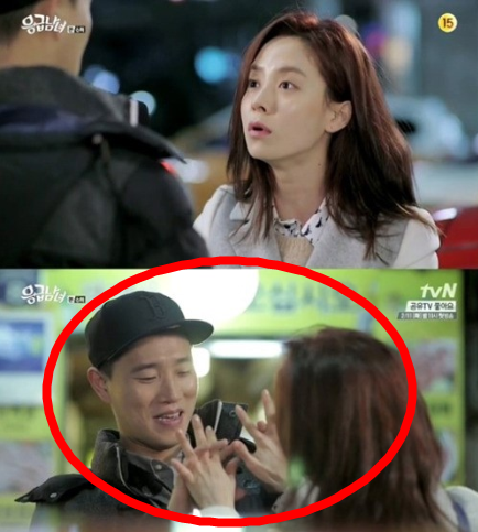 ▲개리응급남녀출연