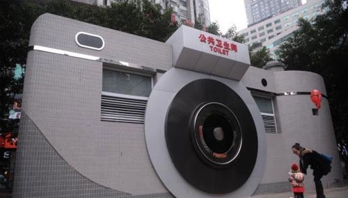 ▲카메라닮은화장실(사진=인터넷게시판)