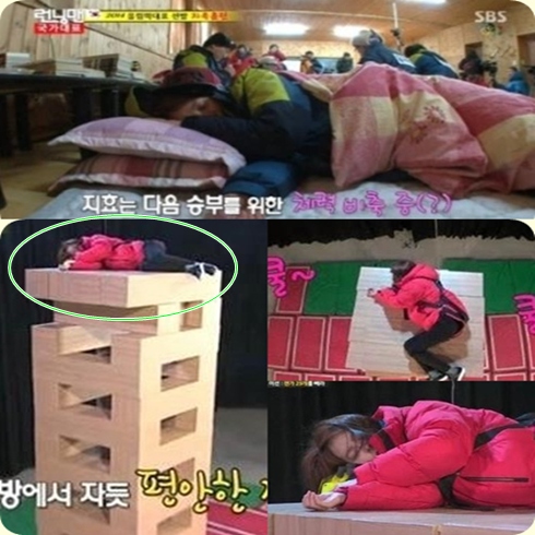 ▲송지효낮잠포착(사진=SBS'런닝맨'화면캡처)