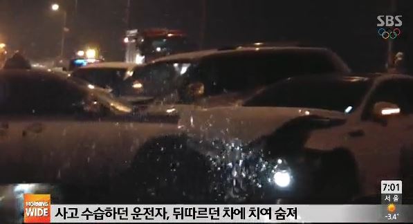 ▲광안대교추돌사고(사진=SBS뉴스캡처)