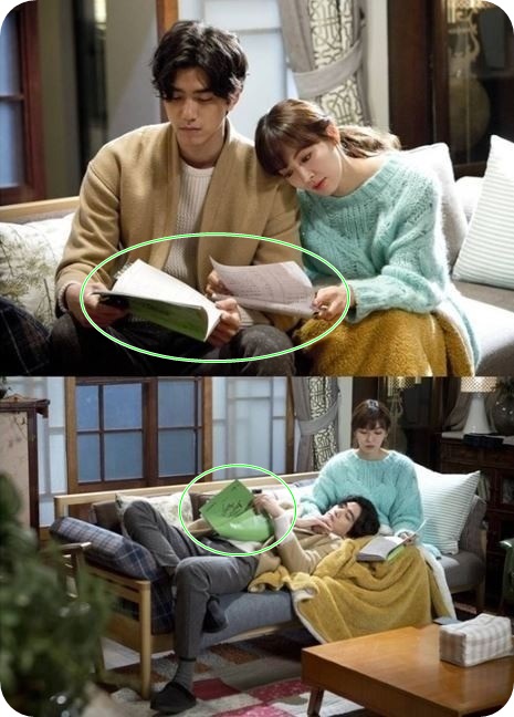 ▲김소연성준대본연습