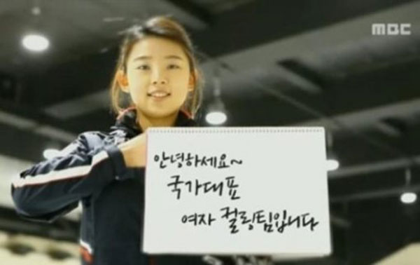 ▲여자컬링대표팀이슬비(사진=MBC방송화면캡처)