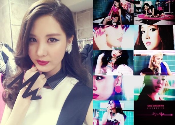 ▲소녀시대티저미스터미스터