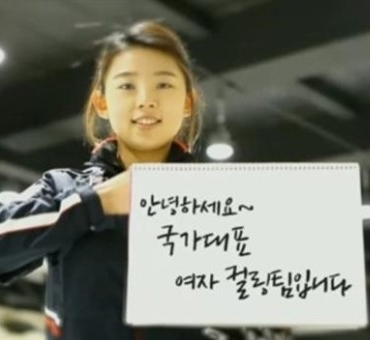 ▲여자컬링대표팀,컬링이슬비