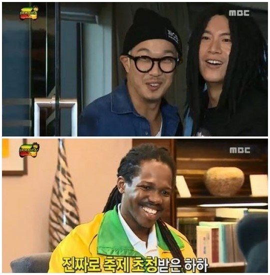 ▲무한도전자메이카출국(사진=무도캡처)