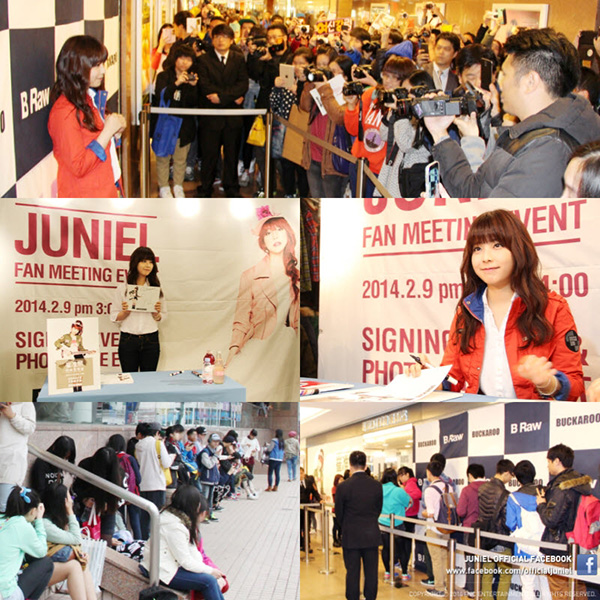 ▲주니엘근황(사진=주니엘공식페이스북)