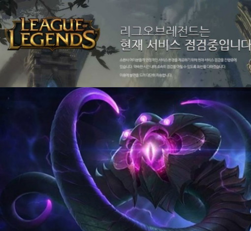 ▲롤점검벨코즈(사진=라이엇게임즈)