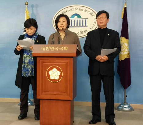 ▲16일기자회견을갖고있는서영교의원,박영선법사위원장,전해철의원(좌측부터)/사진출처=박영선의원홈페이지