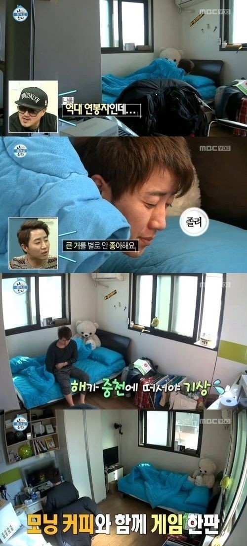 ▲홍진호집공개(사진=나혼자산다캡처)