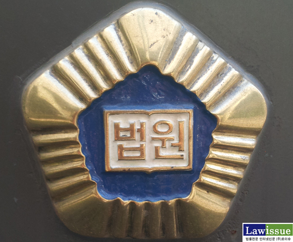 민변 “이석기 중형 참담…사법부가 민주주의 시계 30년 전으로 돌려”