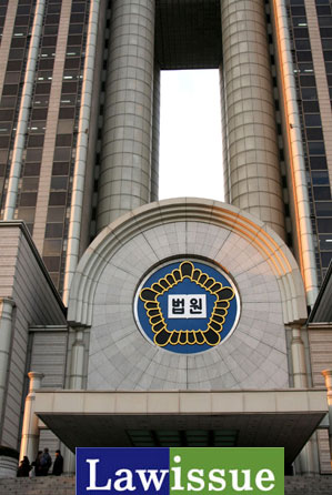 ▲서울중앙지법이있는서울서초동서울법원종합청사