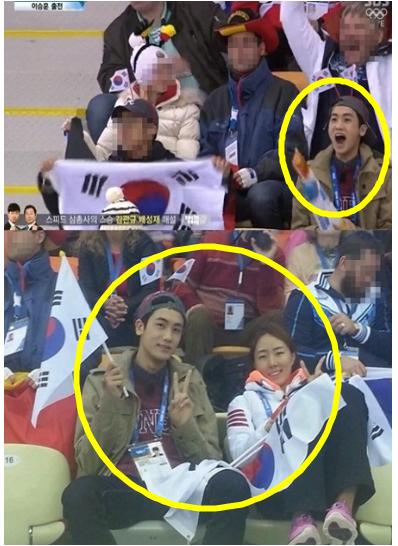 ▲박형식소치박형식관중석포착(사진=SBS중계캡처)
