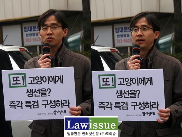 ▲새누리당당사앞에서새누리당을강하게질타한참여연대박근용협동사무처장