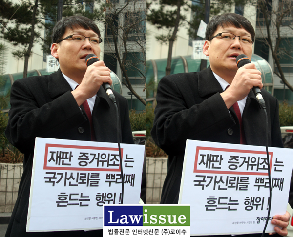 ▲민변이광철변호사