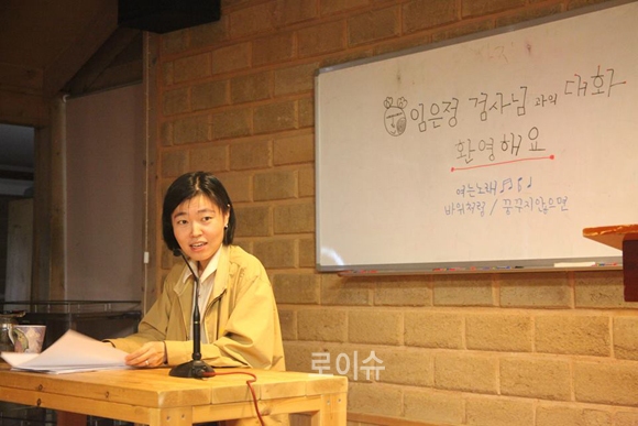 ▲법원에서징계처분취소판결을받은임은정검사(사진출처=페이스북)