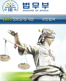 법무부, 친일행위자 ‘민영은’ 청주시 토지 국가귀속 착수