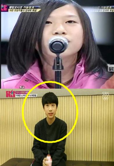 ▲방예담폭풍성장