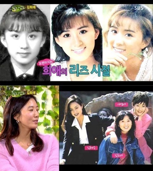 ▲김희애과거사진공개(사진=sbs힐링캠프캡쳐)