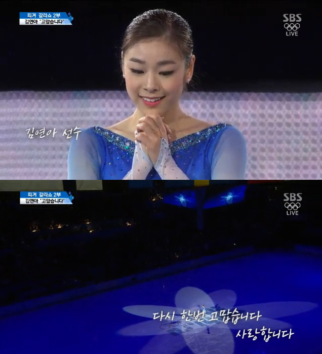 ▲김연아올포디움달성(사진=경기장면캡처)