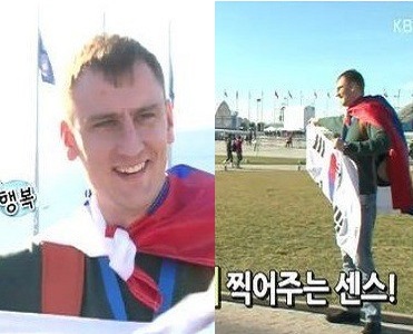 ▲줄리엔강태극기(사진=우리동네예체능캡처)