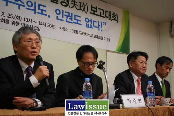 ▲축사하는민변장주영회장(좌),박주민변호사,조영선변호사,이재화변호사(우)