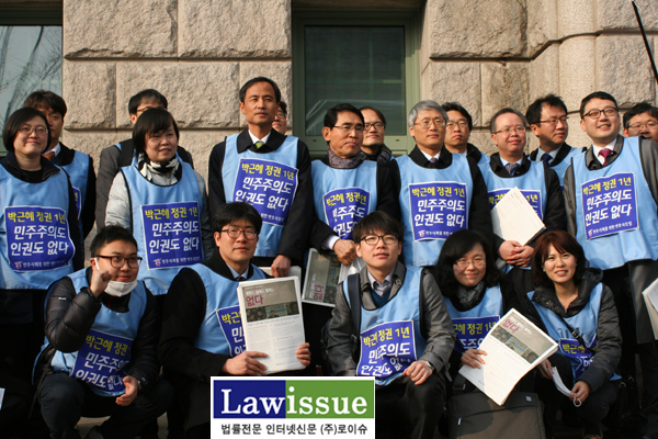 ▲거리선전에앞서모인민변변호사들