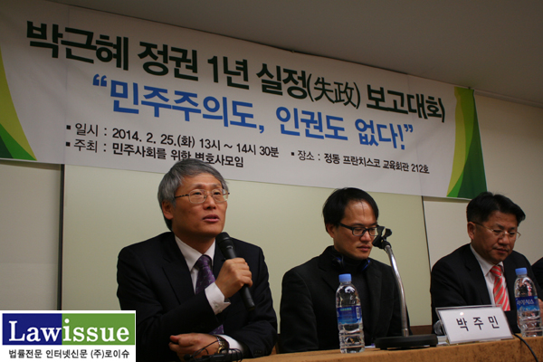 ▲보고대회에서개회사를하는장주영민변회장