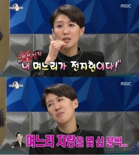 ▲전지현시어머니일화