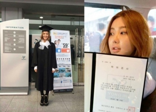 ▲솔비졸업인증샷(사진=솔비트위터)