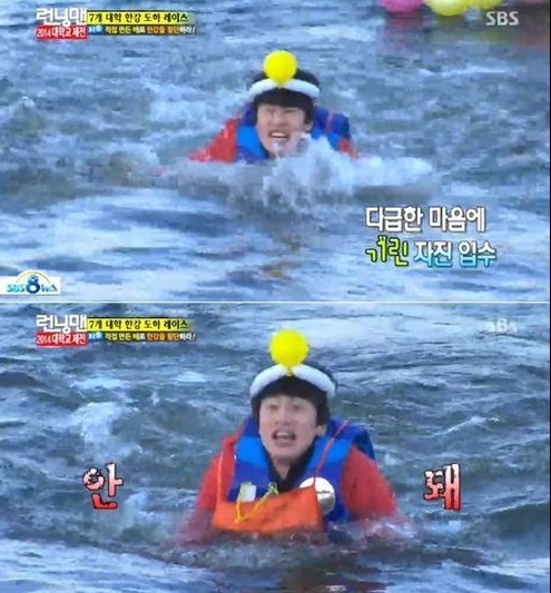 ▲이광수한강입수(사진=SBS'런닝맨'화면캡처)