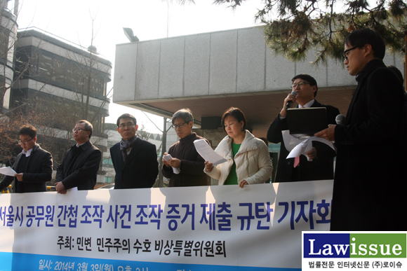 ▲우측에서기자회견을진행하는박주민변호사