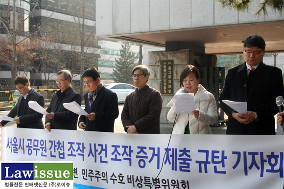 ▲기자회견문을낭독하는김행선변호사(우측에서두번째)