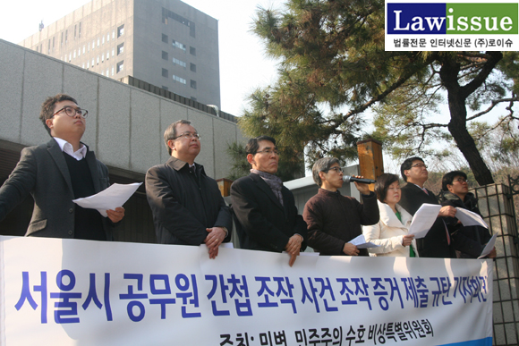 ▲서울중앙지검앞에서열린기자회견에서규탄발언하는권영국변호사