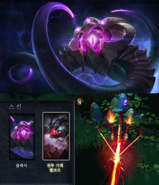 ▲롤점검진행,최초의촉수캐릭벨코즈등장(사진=롤홈페이지)