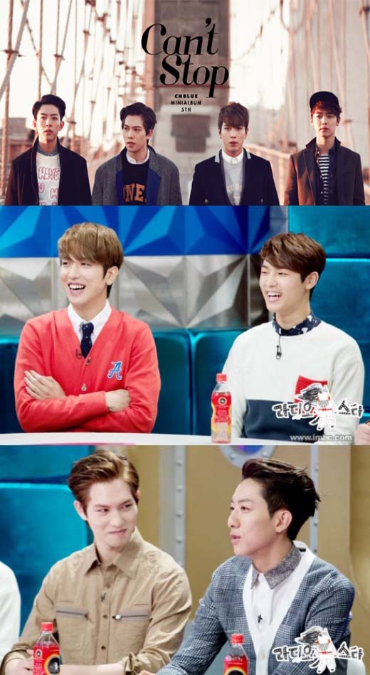 ▲라디오스타씨엔블루캔트스톱(사진=씨엔블루앨범/MBC)