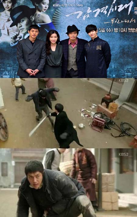 ▲김현중낭만시라소니(사진=KBS제공)