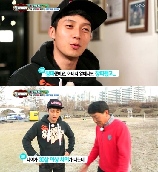 ▲허경환굴욕(사진=KBS'맘마미아'화면캡처)
