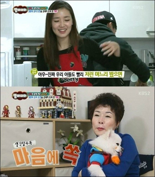 ▲허경환가애란(사진=KBS'맘마미아'캡처)