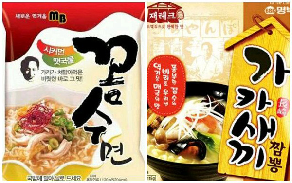 ▲문제의패러디사진