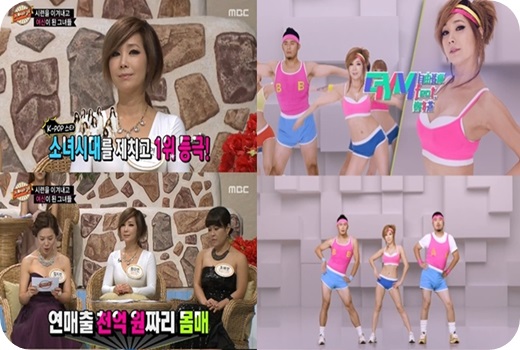 ▲세바퀴정다연(사진=MBC'세바퀴'화면캡처,정다연페이스북)