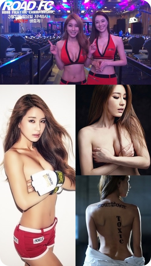 ▲로드FC라운드걸박시현주다하(사진=로드FC영상캡처,인터넷게시판)