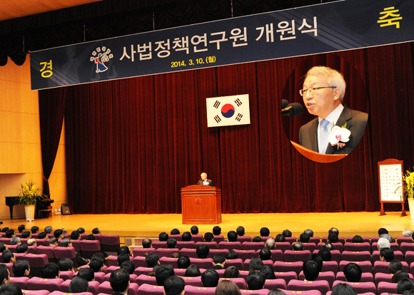 ▲사법정책연구원개원식에서치사하는양승태대법원장(사진제공=대법원)