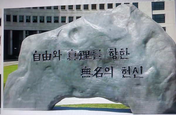 ▲국가정보원