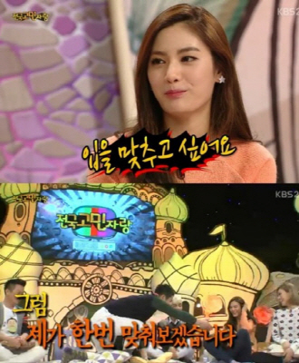 ▲나나폭탄발언(사진=안녕하세요캡처)