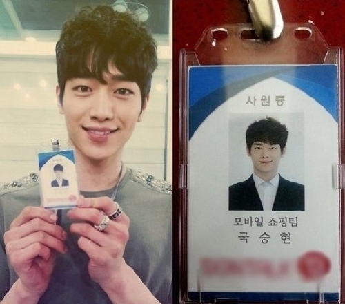 ▲서강원사원증(사진=서프라이즈공식페이스북)
