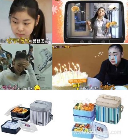 ▲김연아도시락(사진=락앤락홈페이지/해당방송캡처)